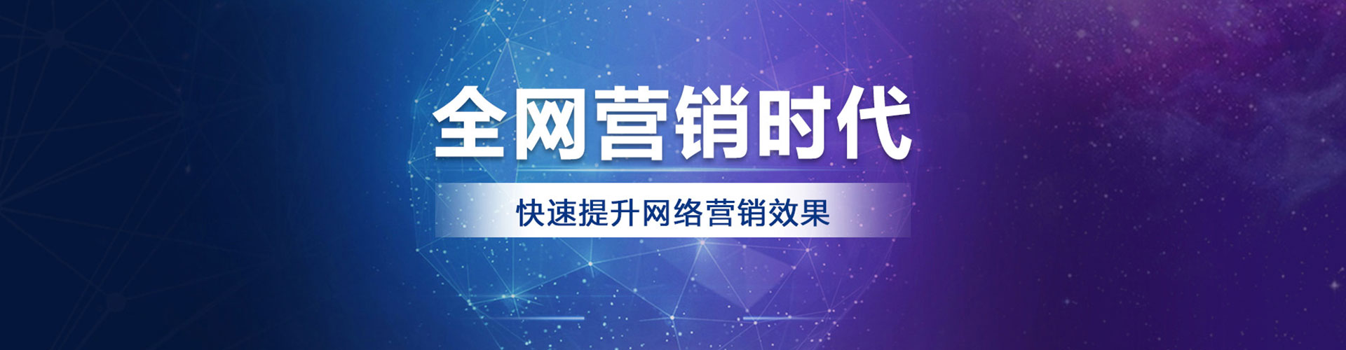 儋州sem开户